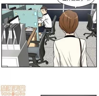 35岁姜武烈 35岁姜武烈 | 第18章 第55页
