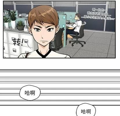 35岁姜武烈 35岁姜武烈 | 第18章 第58页