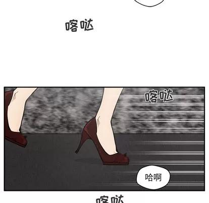 35岁姜武烈 35岁姜武烈 | 第18章 第59页