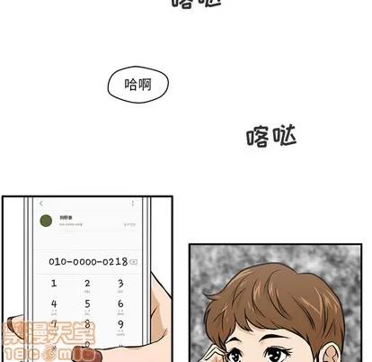35岁姜武烈 35岁姜武烈 | 第18章 第60页