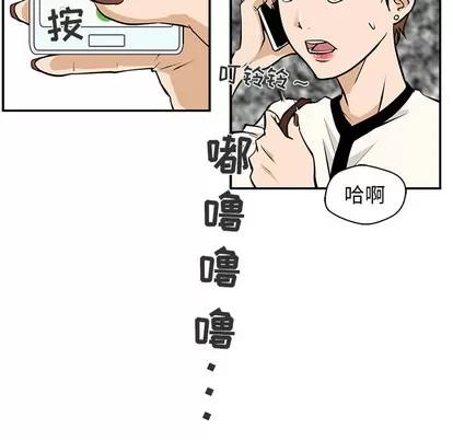 35岁姜武烈 35岁姜武烈 | 第18章 第61页