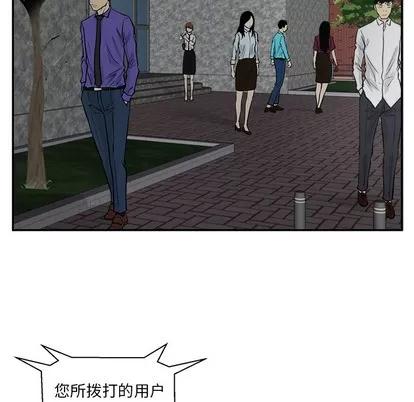 35岁姜武烈 35岁姜武烈 | 第18章 第64页