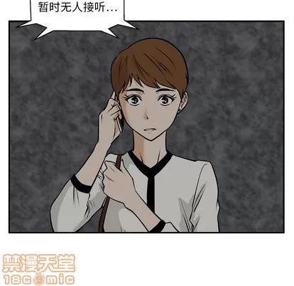 35岁姜武烈 35岁姜武烈 | 第18章 第65页