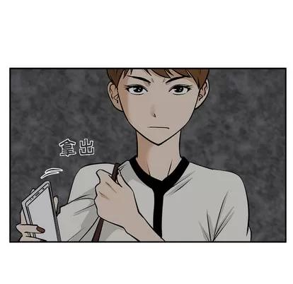 35岁姜武烈 35岁姜武烈 | 第18章 第66页
