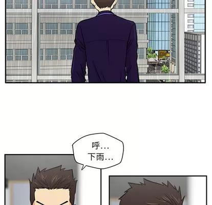 35岁姜武烈 35岁姜武烈 | 第18章 第71页