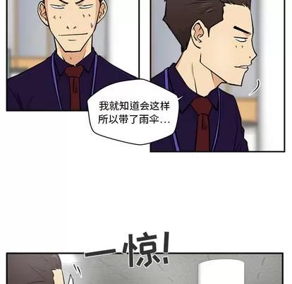 35岁姜武烈 35岁姜武烈 | 第18章 第72页