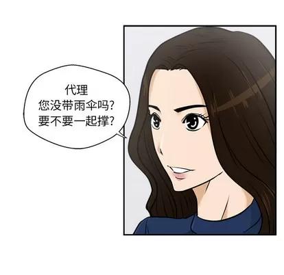 35岁姜武烈 35岁姜武烈 | 第18章 第74页