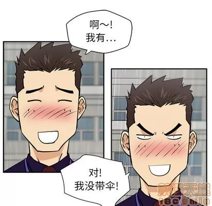 35岁姜武烈 35岁姜武烈 | 第18章 第75页