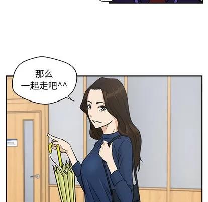 35岁姜武烈 35岁姜武烈 | 第18章 第76页