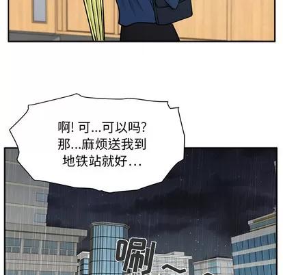 35岁姜武烈 35岁姜武烈 | 第18章 第77页