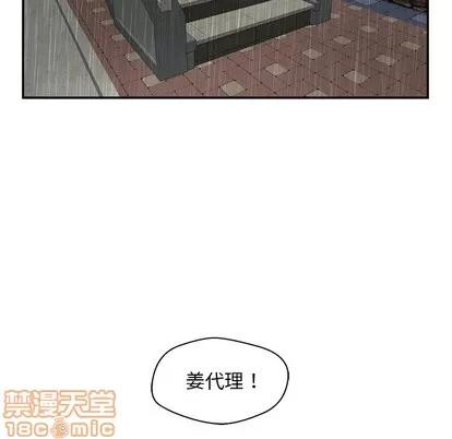 35岁姜武烈 35岁姜武烈 | 第18章 第80页