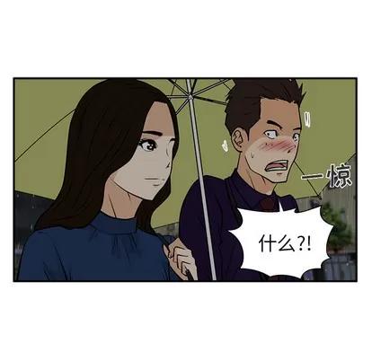 35岁姜武烈 35岁姜武烈 | 第18章 第81页