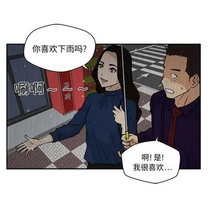 35岁姜武烈 35岁姜武烈 | 第18章 第82页