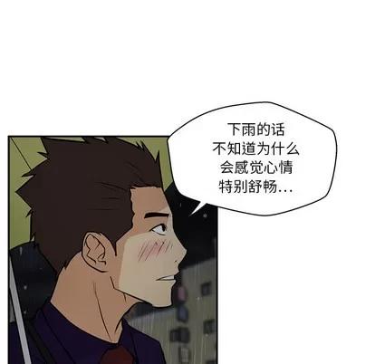 35岁姜武烈 35岁姜武烈 | 第18章 第83页