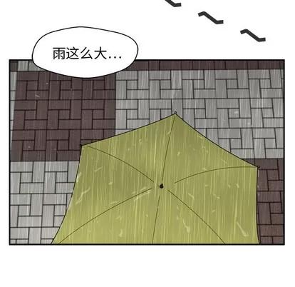 35岁姜武烈 35岁姜武烈 | 第18章 第88页