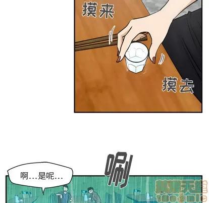 35岁姜武烈 35岁姜武烈 | 第19章 第10页
