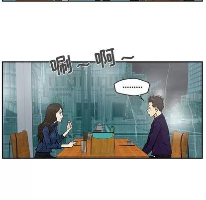 35岁姜武烈 35岁姜武烈 | 第19章 第14页