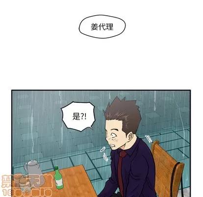 35岁姜武烈 35岁姜武烈 | 第19章 第15页
