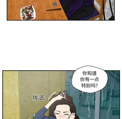 35岁姜武烈 35岁姜武烈 | 第19章 第16页
