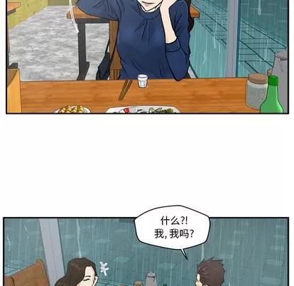 35岁姜武烈 35岁姜武烈 | 第19章 第17页
