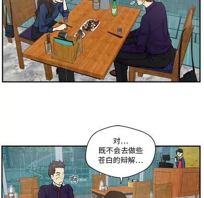 35岁姜武烈 35岁姜武烈 | 第19章 第18页