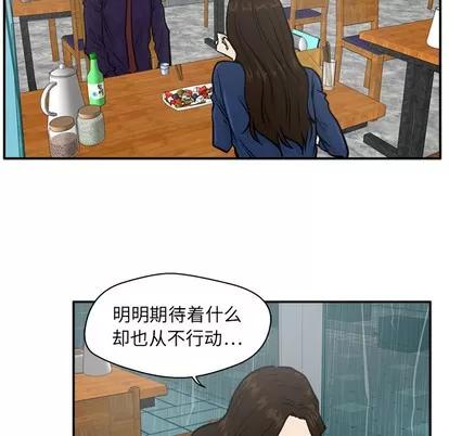 35岁姜武烈 35岁姜武烈 | 第19章 第19页