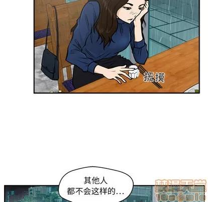 35岁姜武烈 35岁姜武烈 | 第19章 第20页