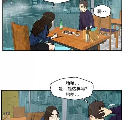 35岁姜武烈 35岁姜武烈 | 第19章 第21页