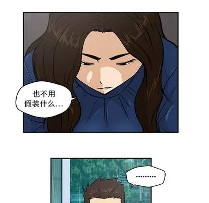 35岁姜武烈 35岁姜武烈 | 第19章 第24页