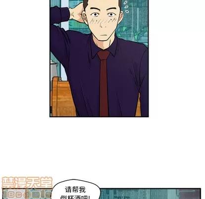 35岁姜武烈 35岁姜武烈 | 第19章 第25页