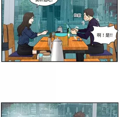 35岁姜武烈 35岁姜武烈 | 第19章 第26页