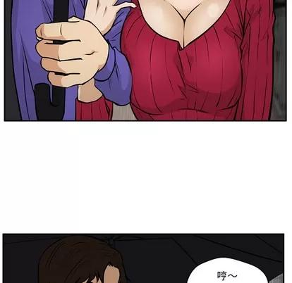 35岁姜武烈 35岁姜武烈 | 第19章 第33页