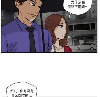 35岁姜武烈 35岁姜武烈 | 第19章 第34页