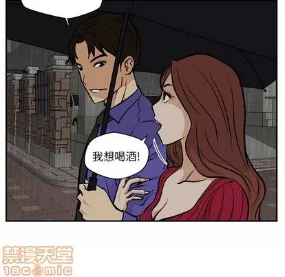 35岁姜武烈 35岁姜武烈 | 第19章 第35页