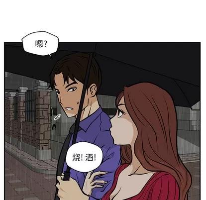 35岁姜武烈 35岁姜武烈 | 第19章 第36页