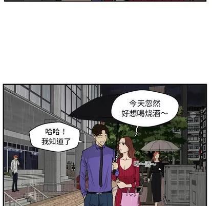 35岁姜武烈 35岁姜武烈 | 第19章 第37页