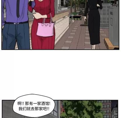 35岁姜武烈 35岁姜武烈 | 第19章 第39页