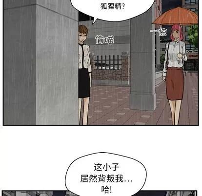 35岁姜武烈 35岁姜武烈 | 第19章 第42页