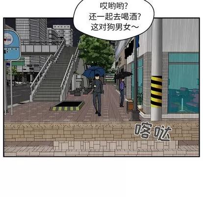 35岁姜武烈 35岁姜武烈 | 第19章 第44页
