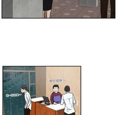 35岁姜武烈 35岁姜武烈 | 第19章 第47页