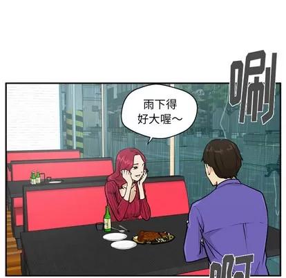 35岁姜武烈 35岁姜武烈 | 第19章 第49页