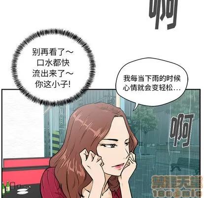 35岁姜武烈 35岁姜武烈 | 第19章 第50页