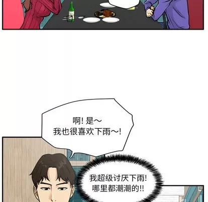 35岁姜武烈 35岁姜武烈 | 第19章 第52页