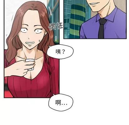 35岁姜武烈 35岁姜武烈 | 第19章 第59页