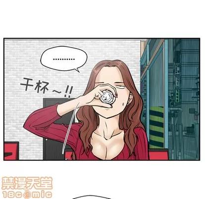 35岁姜武烈 35岁姜武烈 | 第19章 第60页