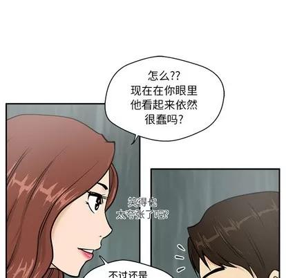 35岁姜武烈 35岁姜武烈 | 第19章 第63页