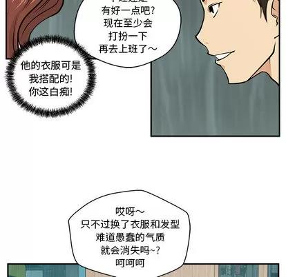 35岁姜武烈 35岁姜武烈 | 第19章 第64页