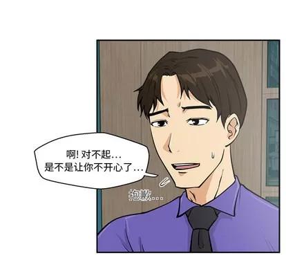 35岁姜武烈 35岁姜武烈 | 第19章 第66页