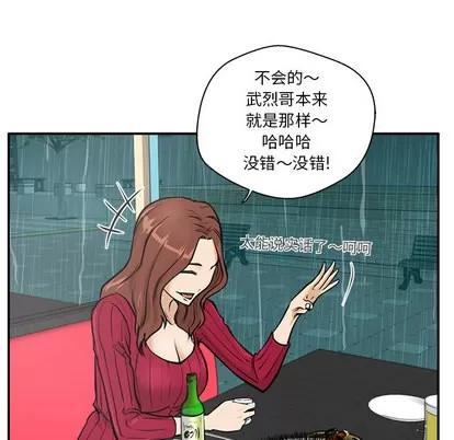 35岁姜武烈 35岁姜武烈 | 第19章 第67页