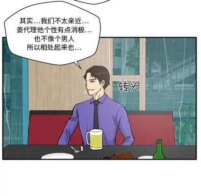 35岁姜武烈 35岁姜武烈 | 第19章 第72页